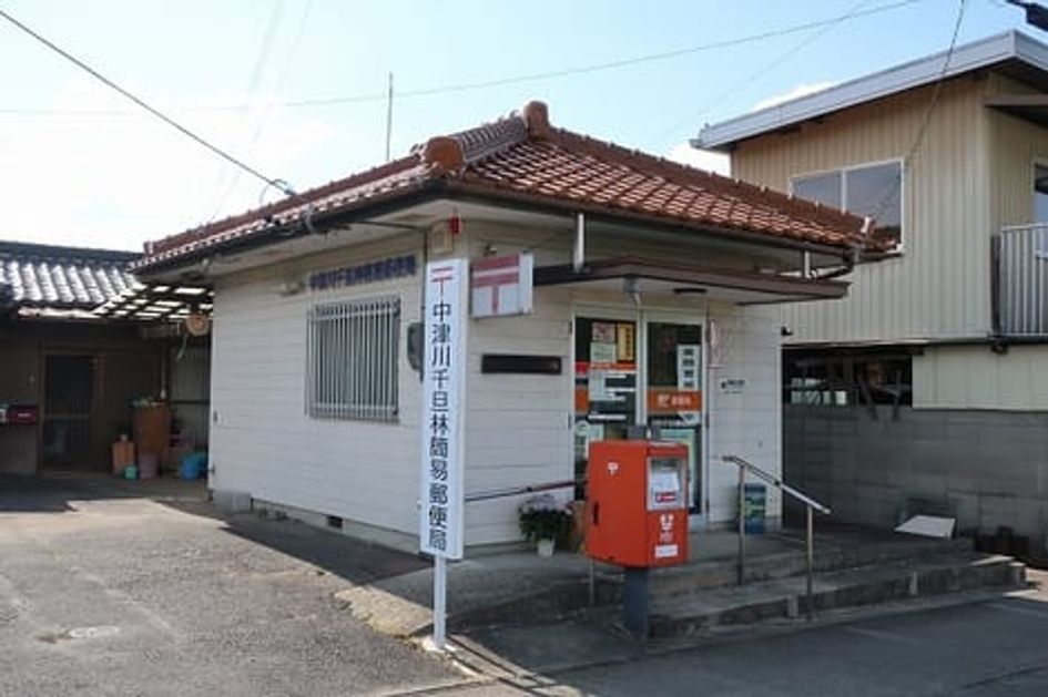 Naikan18 20260918000000 945x630