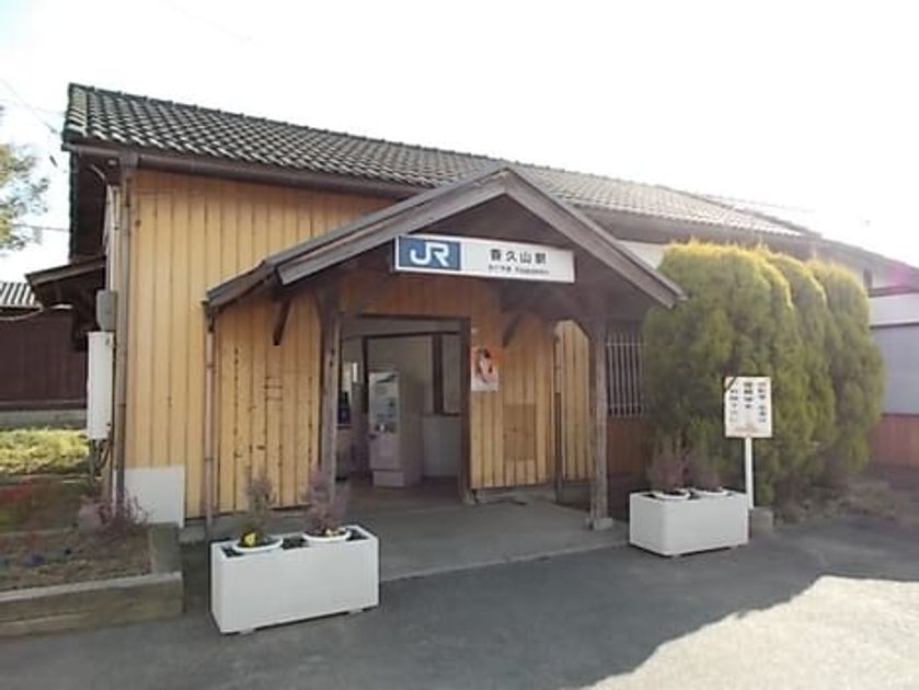 Naikan13 20240326000000 945x630
