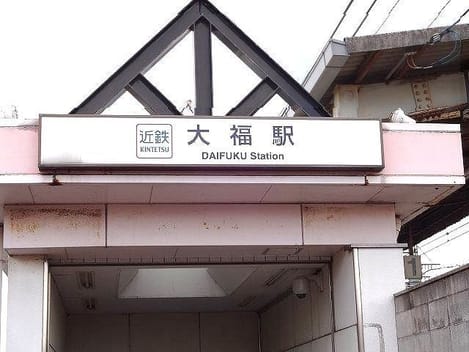 Naikan18 20240326000000