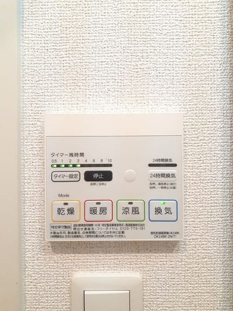 Naikan12 20231011000000 945x630