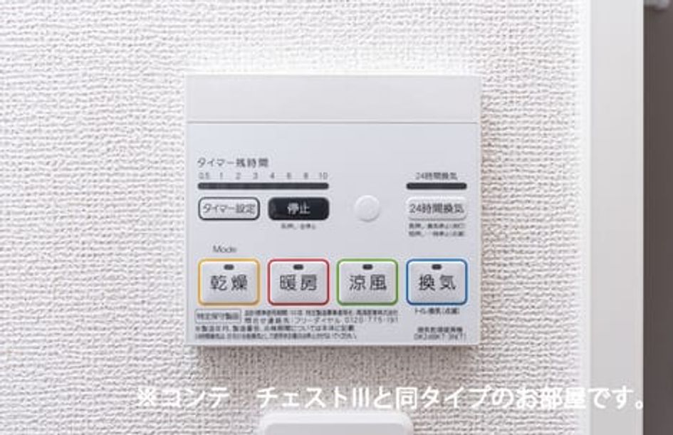 Naikan11 20260714000000 945x630