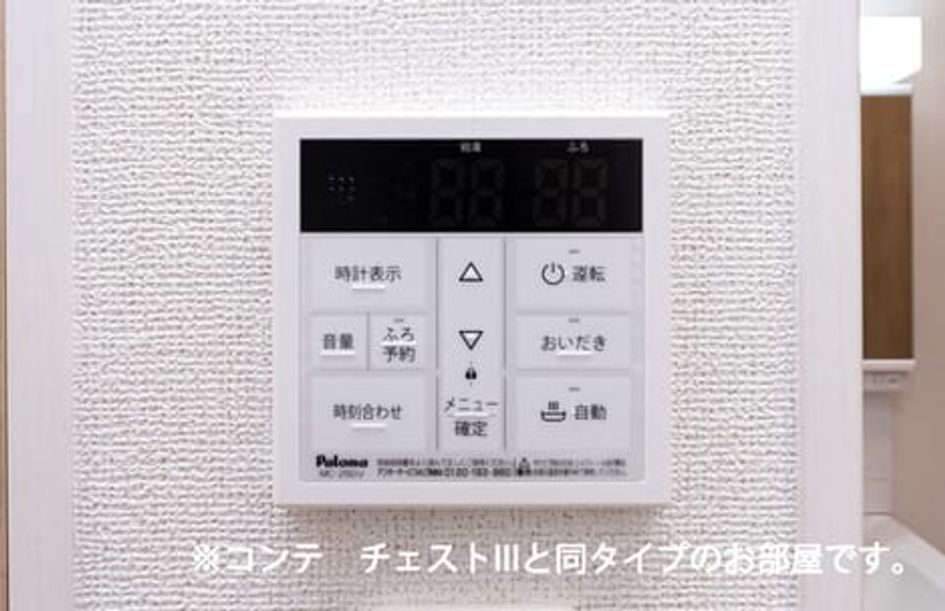 Naikan12 20260714000000 945x630
