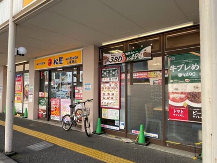 Naikan6 20250403000000 945x630