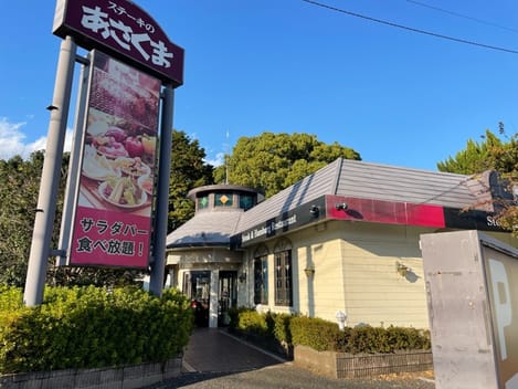 Naikan14 20231205000000