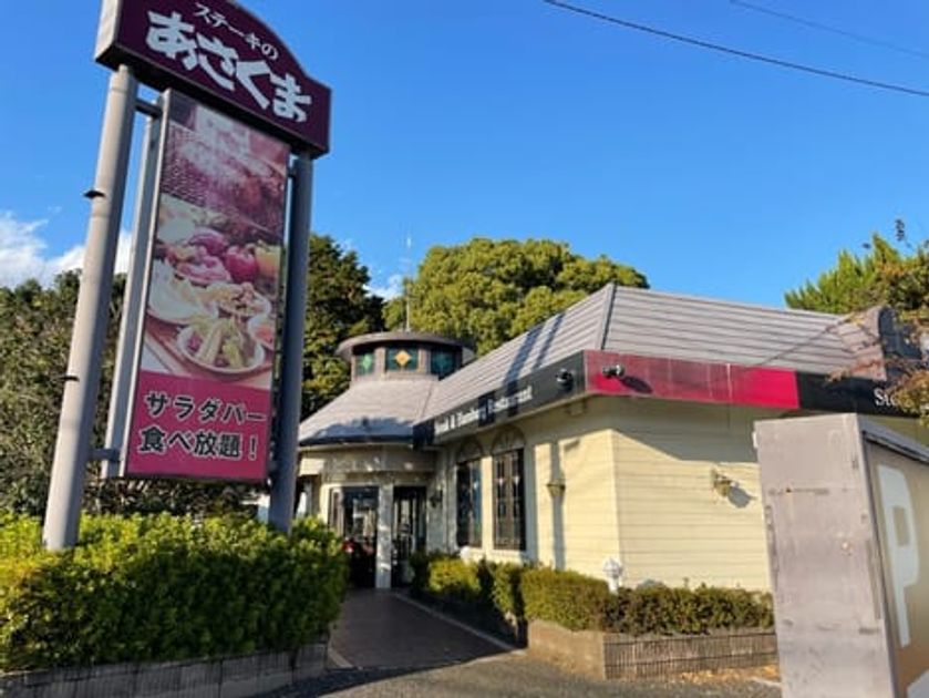 Naikan14 20231205000000 945x630