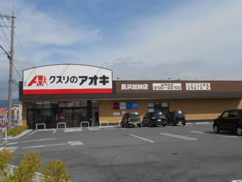 Naikan18 20221006000000 945x630