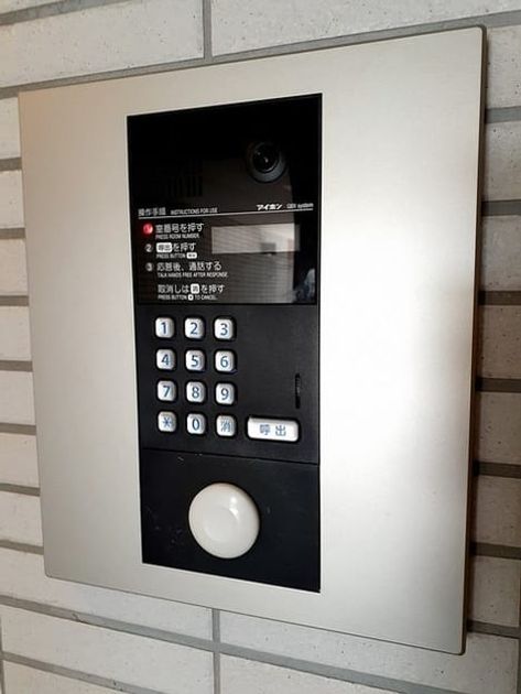 Naikan9 20240904000000 945x630