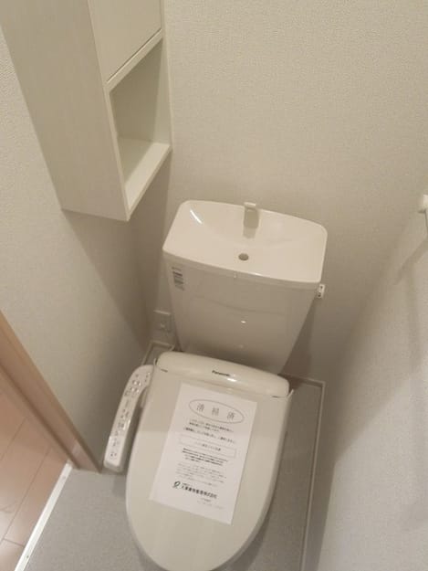 Naikan7 20261002000000