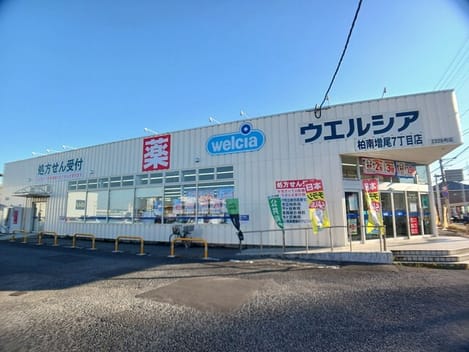 Naikan7 20251119000000