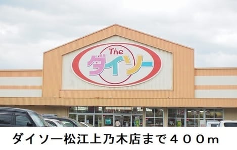 Naikan16 20250328000000