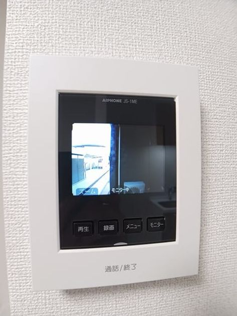 Naikan9 20251023000000 945x630