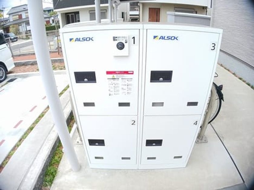 Naikan8 20250331000000 945x630