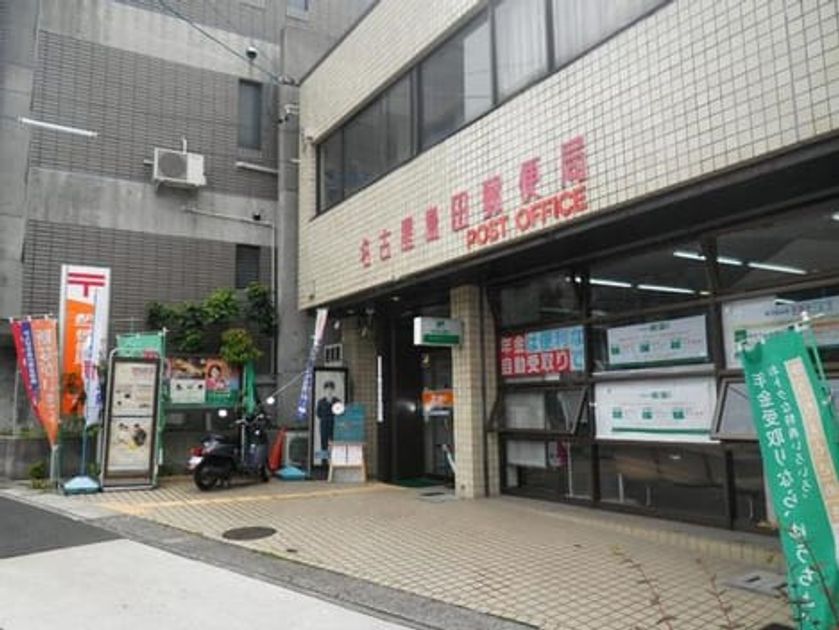 Naikan17 20200830000000 945x630
