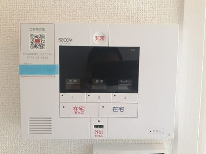 Naikan11 20241110000000 945x630