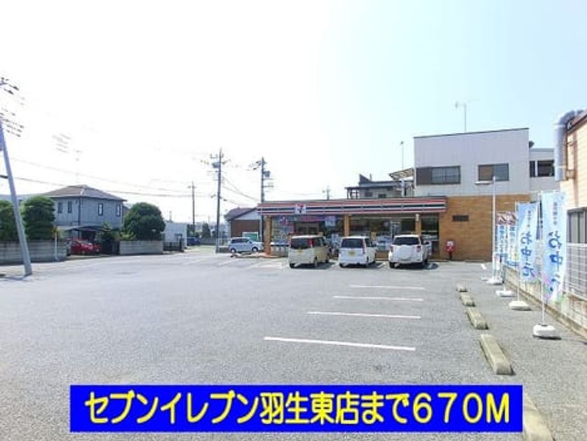 Naikan14 20131223000000 945x630