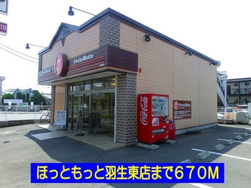 Naikan15 20131223000000 945x630
