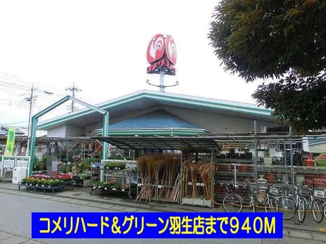 Naikan16 20131223000000