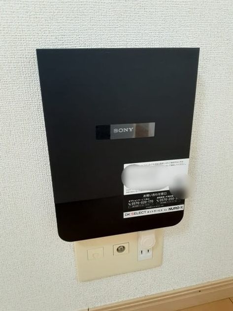 Naikan12 20240514000000 945x630