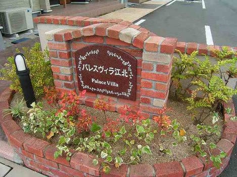 Naikan8 20190326000000