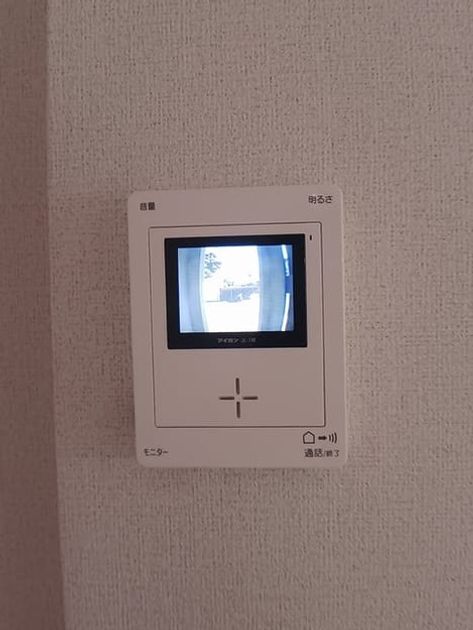 Naikan7 20241107000000 945x630