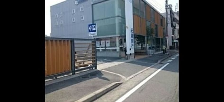 Naikan18 20250527000000 945x630