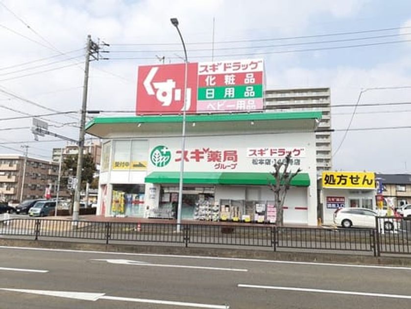 Naikan13 20220302000000 945x630