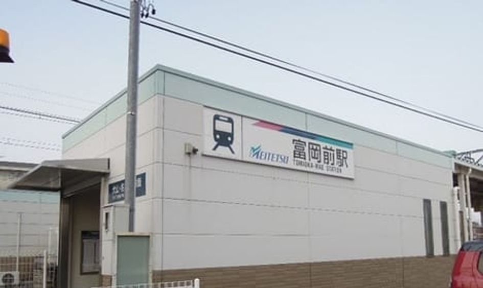 Naikan17 20250319000000 945x630