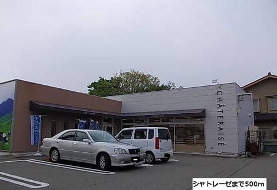 Naikan18 20181115000000 945x630