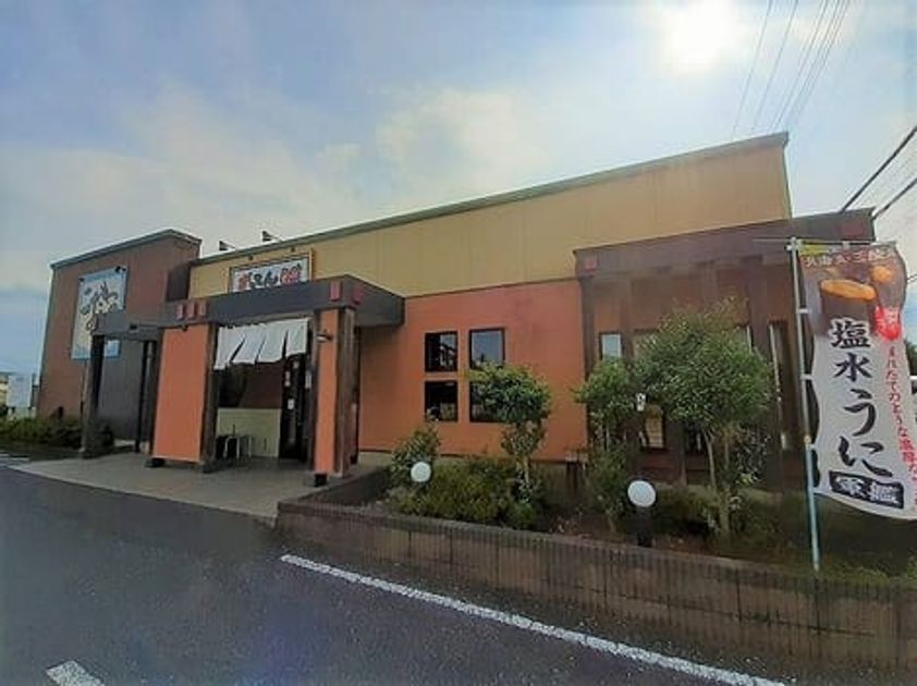 Naikan15 20240822000000 945x630