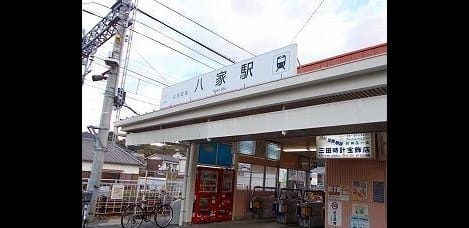 Naikan16 20250226000000