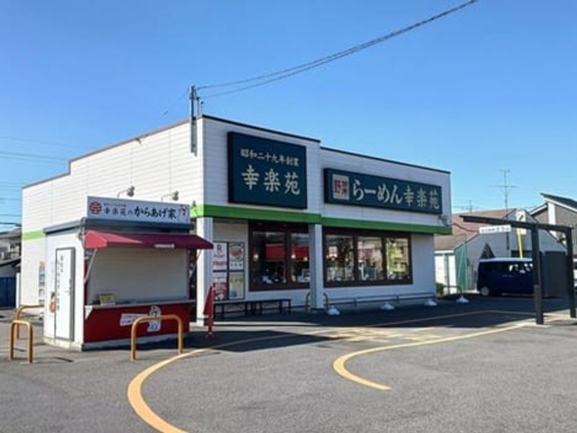 Naikan18 20260618000000 945x630