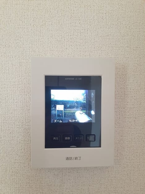 Naikan12 20240130000000