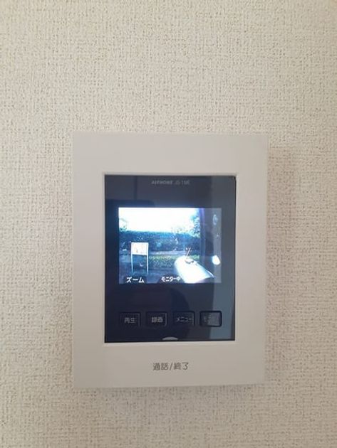 Naikan12 20240130000000 945x630