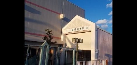 Naikan13 20250612000000