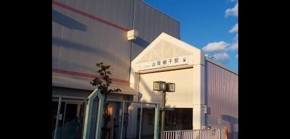 Naikan13 20250612000000 945x630