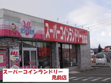 Naikan14 20210621000000
