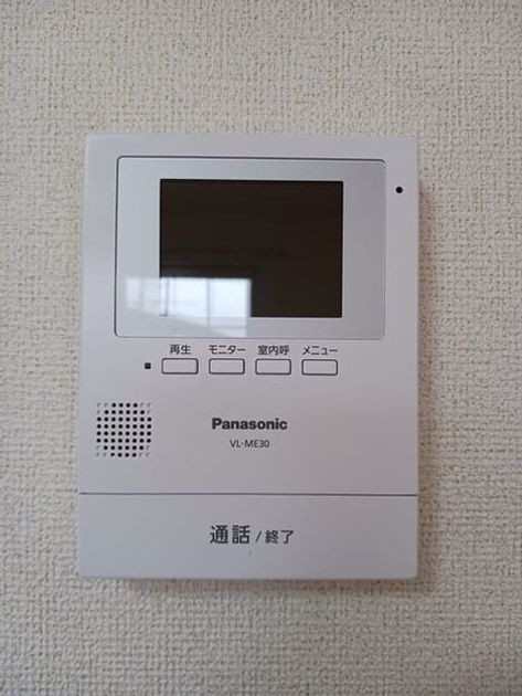 Naikan9 20250401000000 945x630