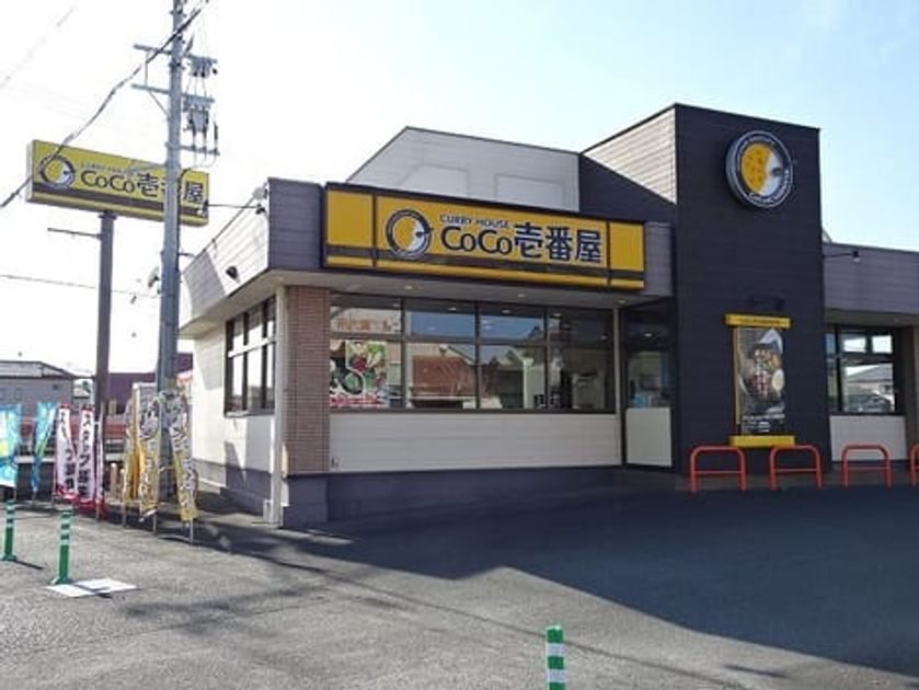 Naikan14 20220309000000 945x630