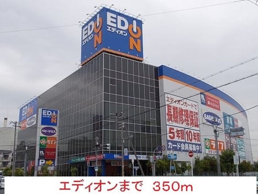 Naikan16 20140512000000 945x630