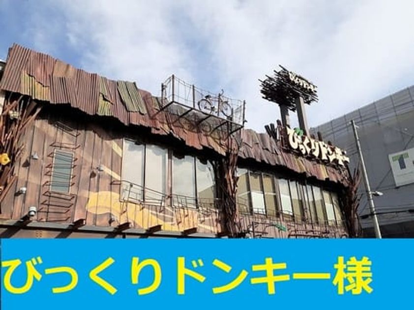 Naikan16 20220409000000 945x630