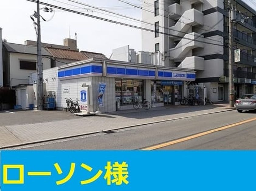 Naikan17 20220409000000 945x630