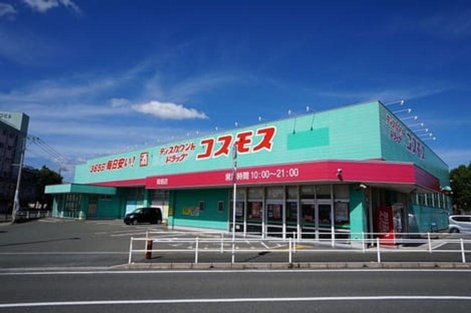 Naikan15 20230530000000 945x630