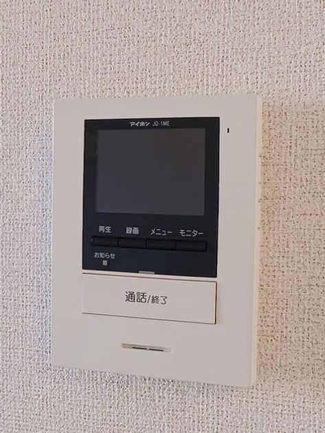 Naikan9 20260819000000 945x630