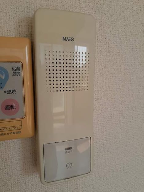 Naikan9 20210401000000