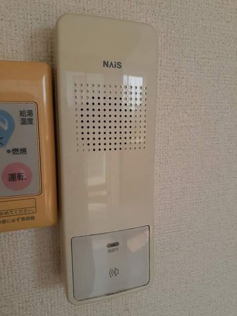 Naikan9 20210401000000 945x630