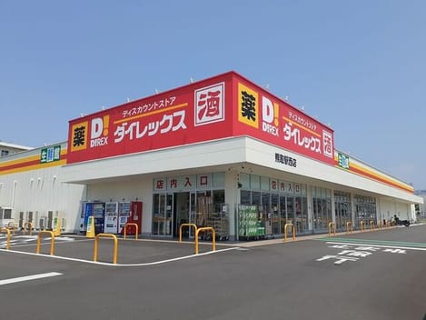 Naikan3 20251014000000