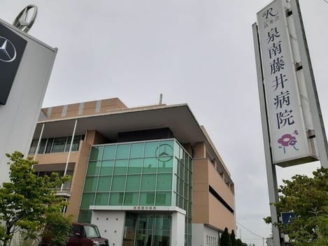 Naikan6 20251014000000