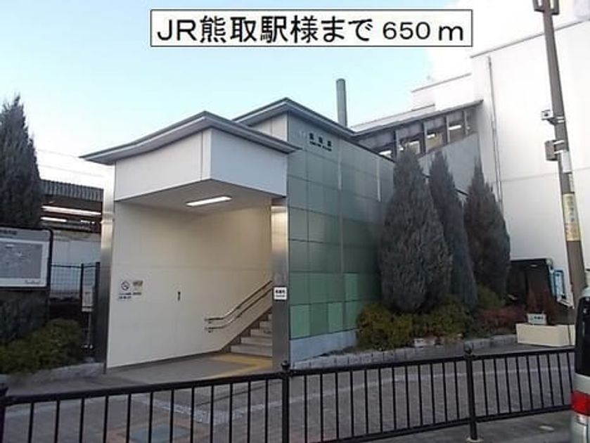 Naikan8 20251014000000 945x630