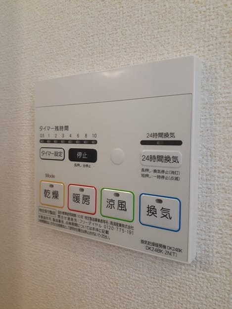 Naikan5 20240409000000