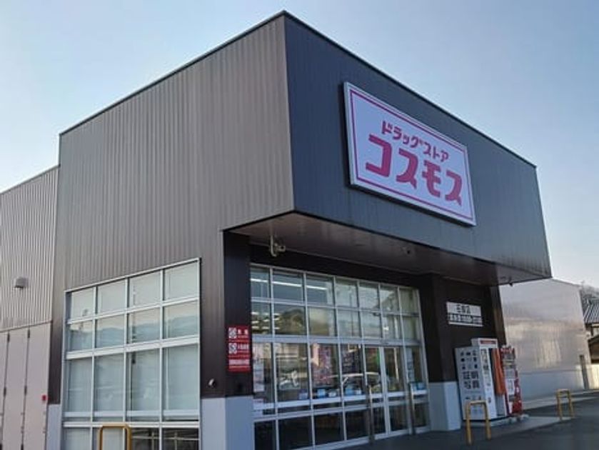 Naikan15 20250428000000 945x630
